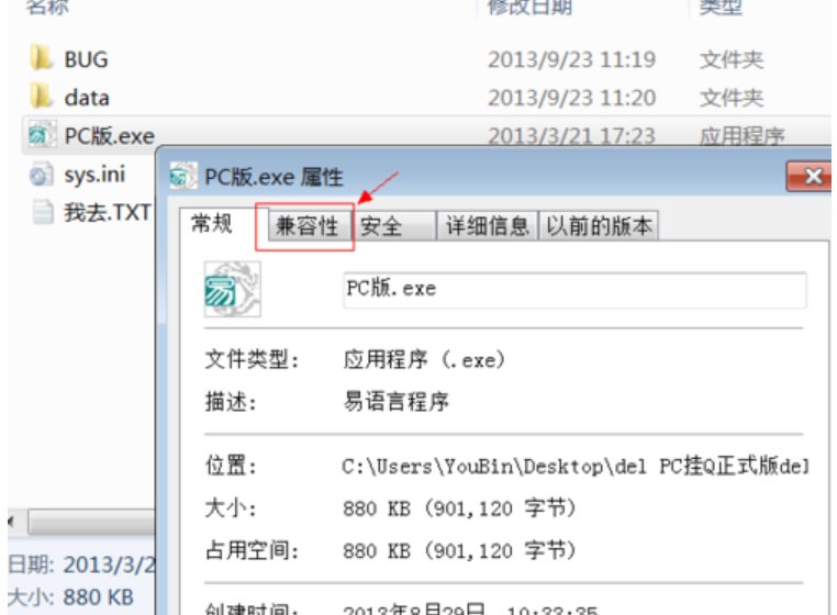 debug assertion failed 如何解决