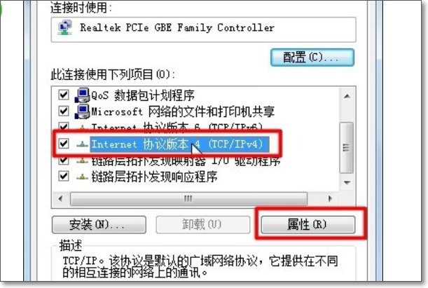 如何更改本机IP地址 （看详细）