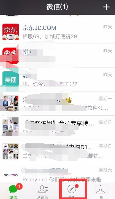 怎样把微信上的内容转化成word文档
