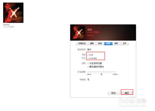 苹果手机怎么换别的手机铃声啊