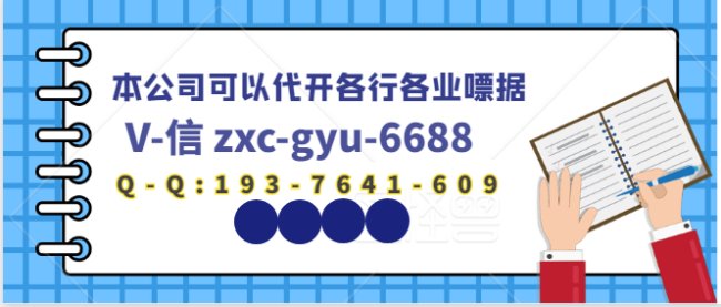 增值税专用发票开设计费税率是多少