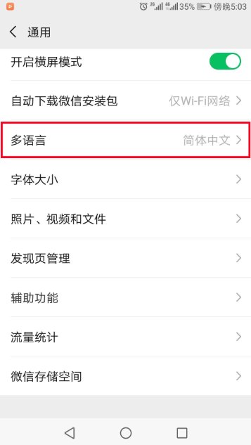 微信支付 balance是什么意思
