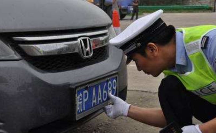 交通违章代码1345 罚款多少 在哪违的规 知道的告知一下 谢谢