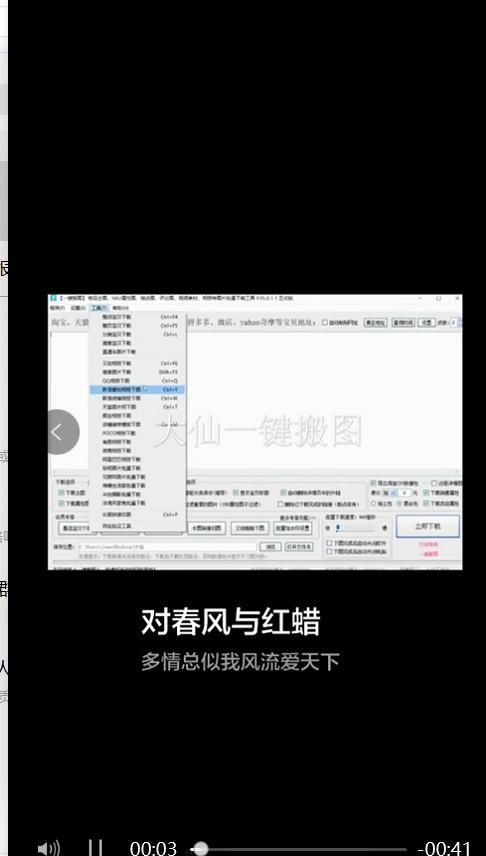 用大仙视频下载工具去下载抖音短视频是高清去水印吗？