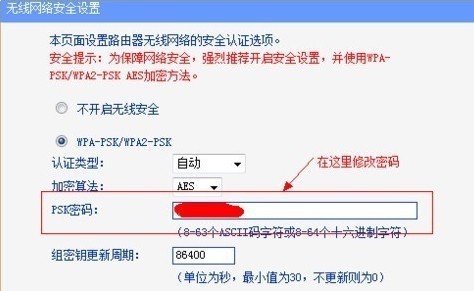 微信怎么分享wifi密码？