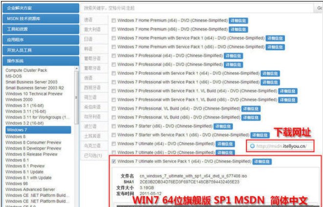 win7系统64位字体安装，显示字体无效是怎么回事啊？