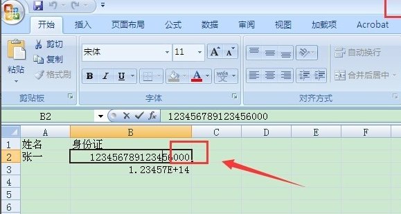 怎么才能把EXCEL格式的转换成csv格式