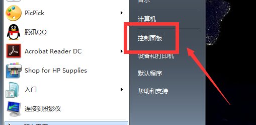 电脑声音已经调到最大 声音还很小 是怎么回事