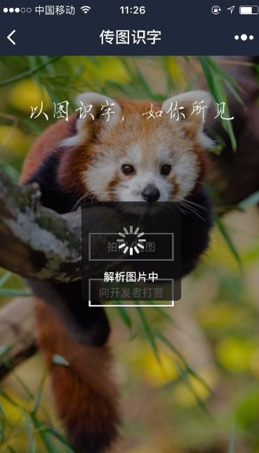 怎样把微信上的内容转化成word文档