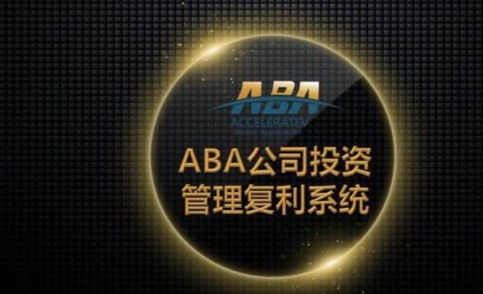 香港创富国际复利是网络传销吗？有谁知道吗？