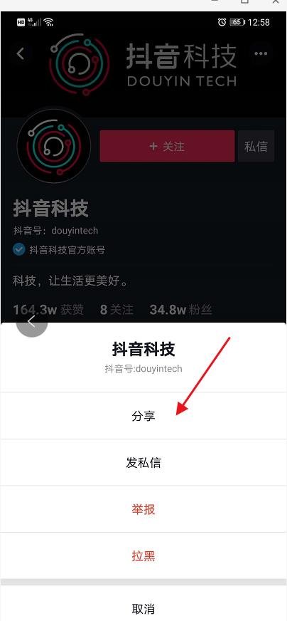 用大仙视频下载工具去下载抖音短视频是高清去水印吗？