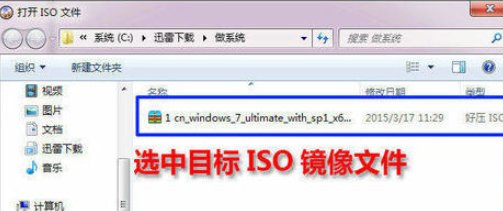 win7系统64位字体安装，显示字体无效是怎么回事啊？