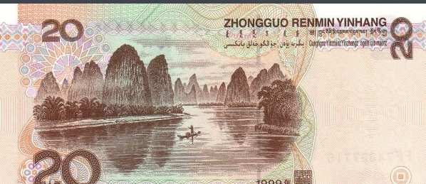 1元到100元之间的所有人民币背后的图案景点分别是哪里？