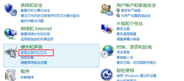 打印机文档被挂起怎么解决？