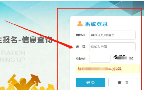 河北省教育考试院 高考成绩查询入口在哪里 找不到啊 急急急求！！！