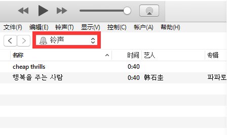 苹果手机用itunes如何设置铃声？