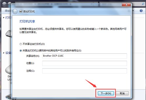 打印机文档被挂起怎么解决？