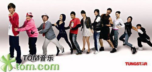 撑腰 罗志祥 歌词