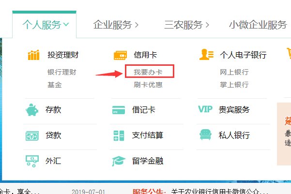 网上可以办理银行卡吗？