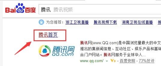 qq启动出现问题不能打开怎么办?