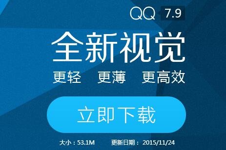 qq启动出现问题不能打开怎么办?