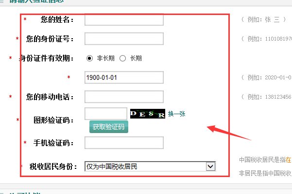 网上可以办理银行卡吗？