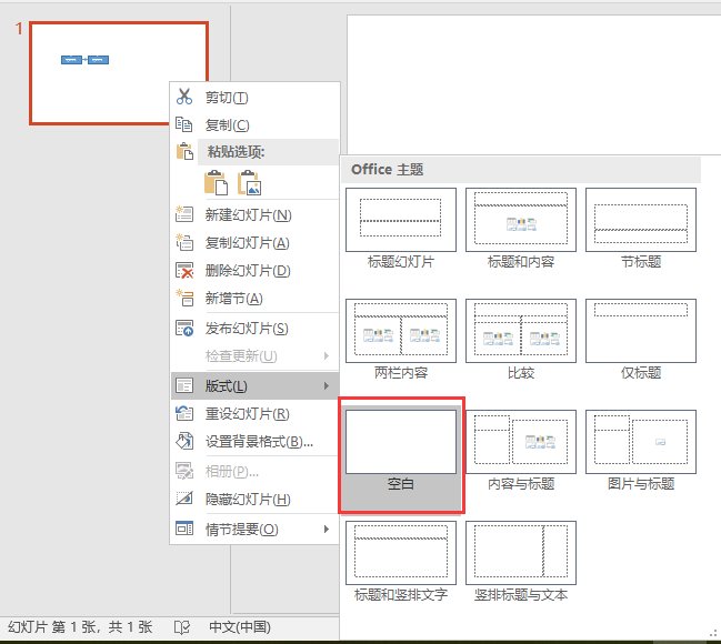 用什么画控制系统框图