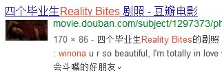 薇诺娜·赖德的这部电影叫什么？ 高分求答案