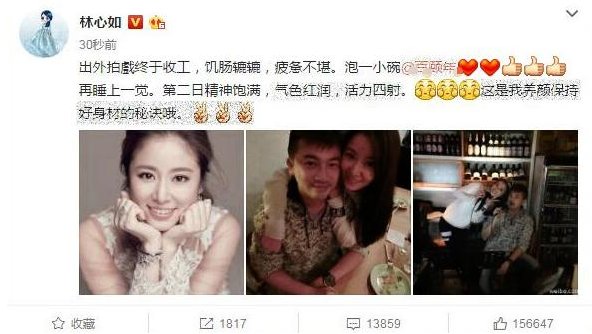 林志颖和林心如分手原因被曝光？