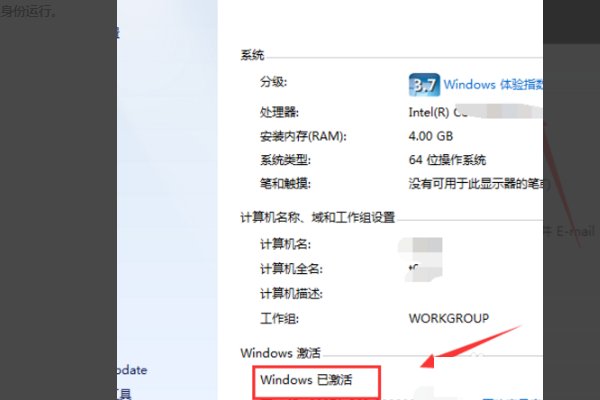 笔记本电脑为什么一开机就显示windows激活啊 是什么意思啊