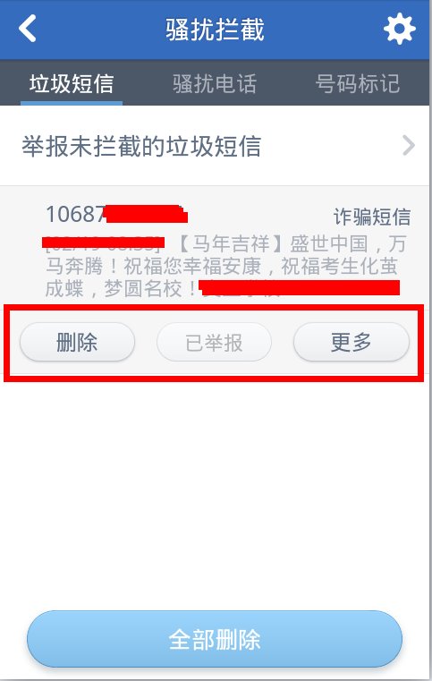 电话诈骗举报中心电话号码多少