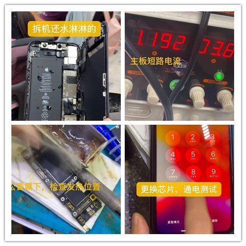 苹果XR黑屏打不开是什么原因？