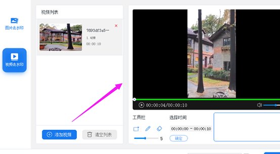 去水印软件哪个好用