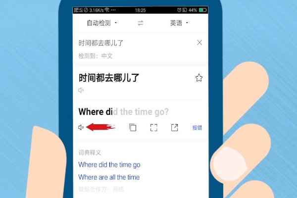 韩语拍照在线翻译器