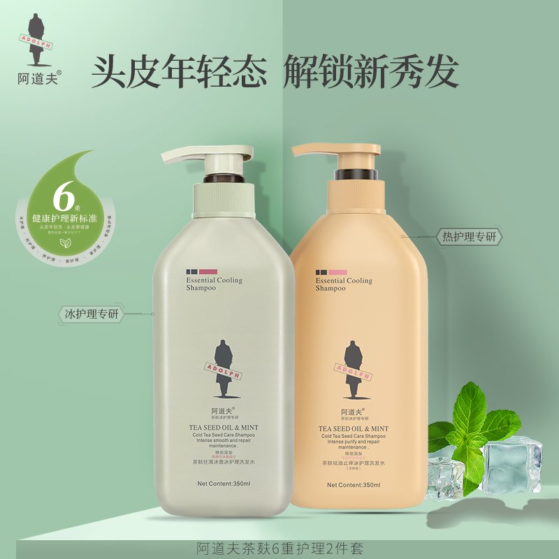 阿道夫沐浴露怎么样？香味会不会很腻人？