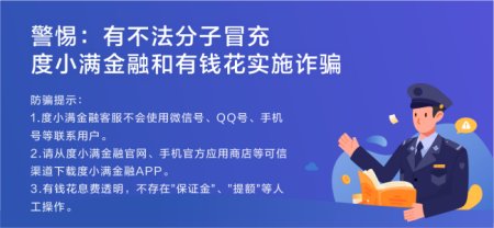 敞口是什么意思？授信敞口又是指什么呢？