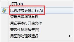 qq启动出现问题不能打开怎么办?