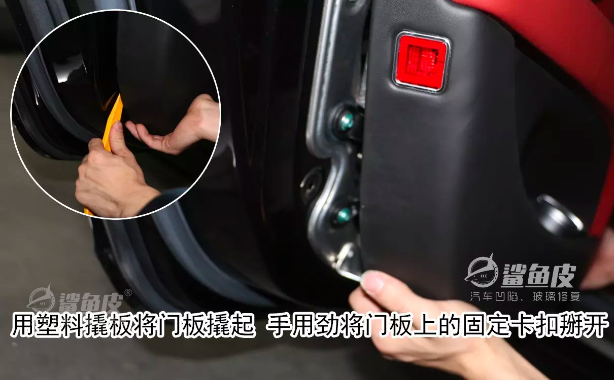 汽车凹陷修复三种处理方法哪个更好