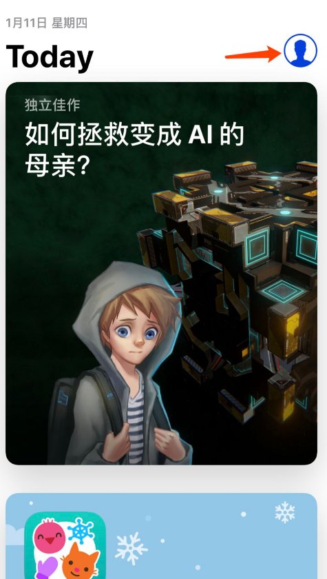 Apple ID如何重置密码？