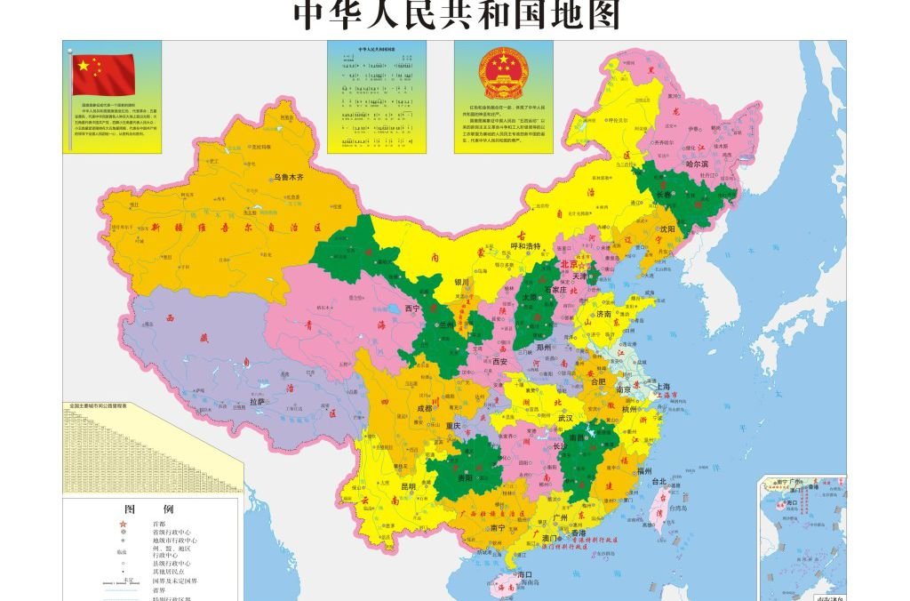 中国多少个省.多少个城市