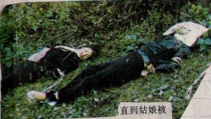 关于死刑犯陶静的问题？