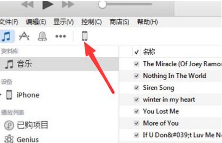 苹果手机用itunes如何设置铃声？