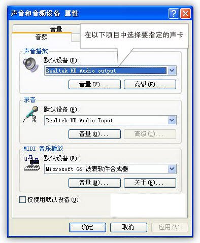 用HDMI连接线电脑连接电视怎么设置？