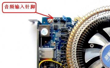 用HDMI连接线电脑连接电视怎么设置？