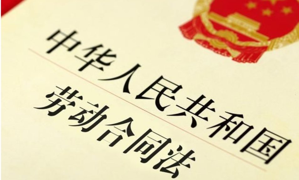 电子版的劳动合同有效吗？