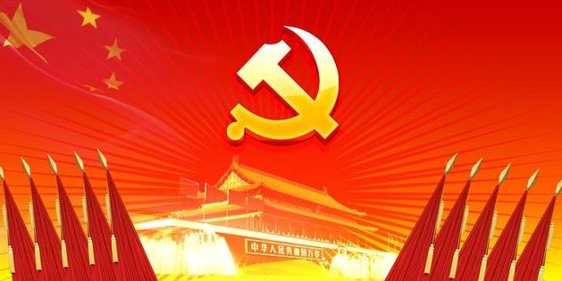 中共历史上左倾、右倾到底是什么意思？