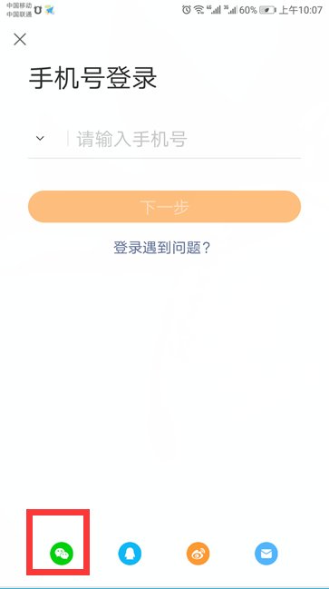 快手怎么开直播求教程