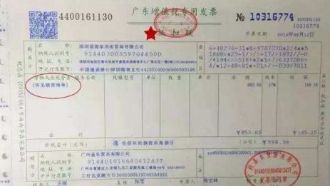 增值税发票的类型有什么呢？
