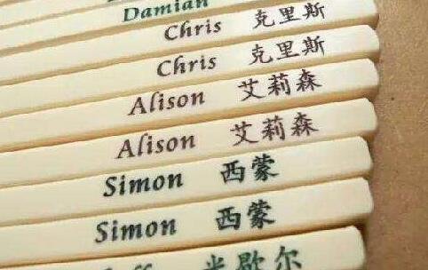 中国人姓名英文写法