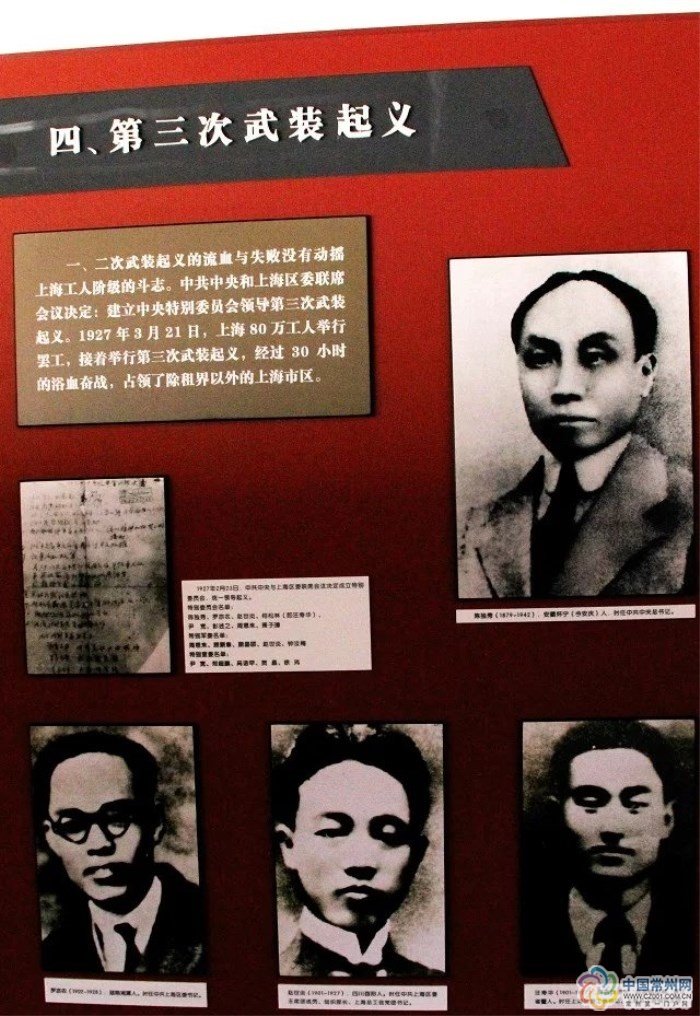 三山会馆有怎样的历史意义